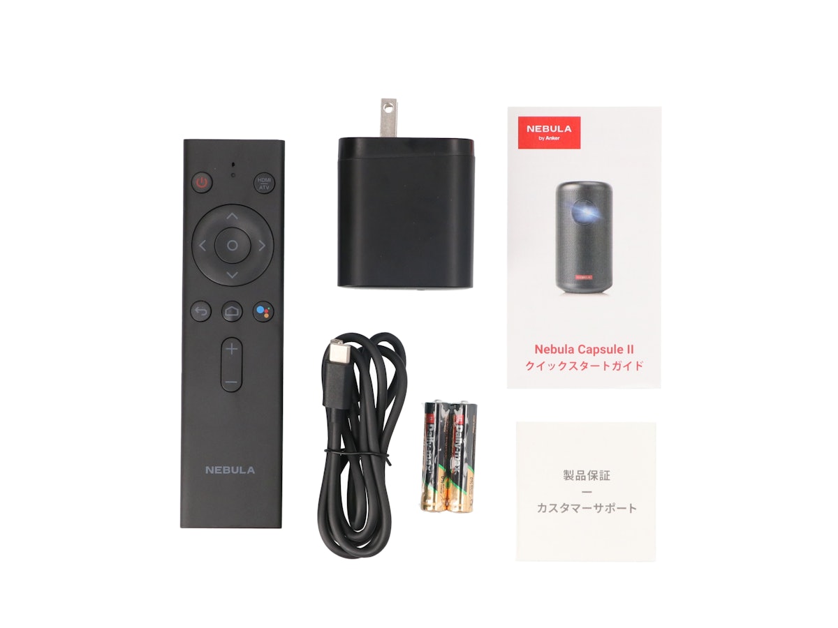 Anker Nebula Capsule Ⅱ プロジェクター D2421N12 Anker Nebula Capsule II D2421N12をレビュー!クチコミ・評判を