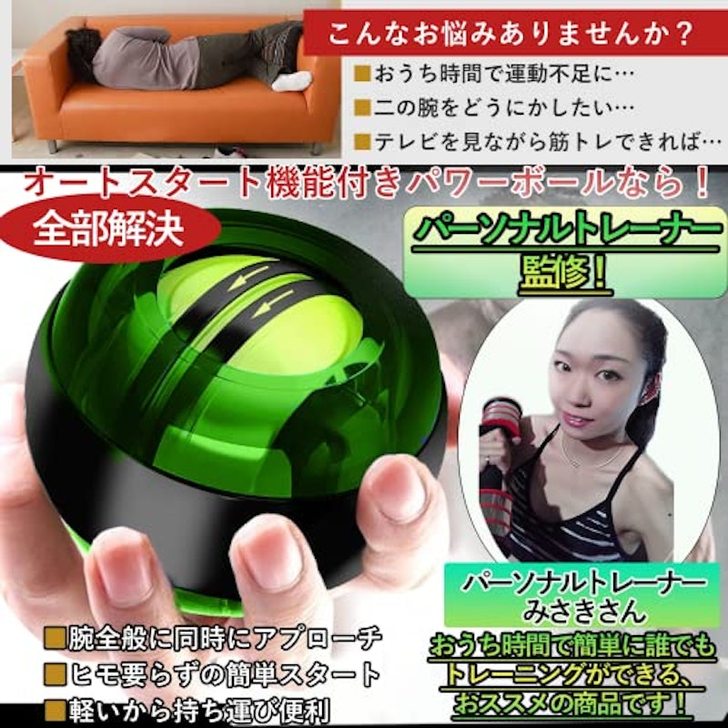 パワーボール 3
