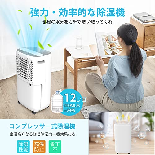 最大20畳対応☆3in1超多機能❣この1台で衣類乾燥・消臭・空気清浄OK 