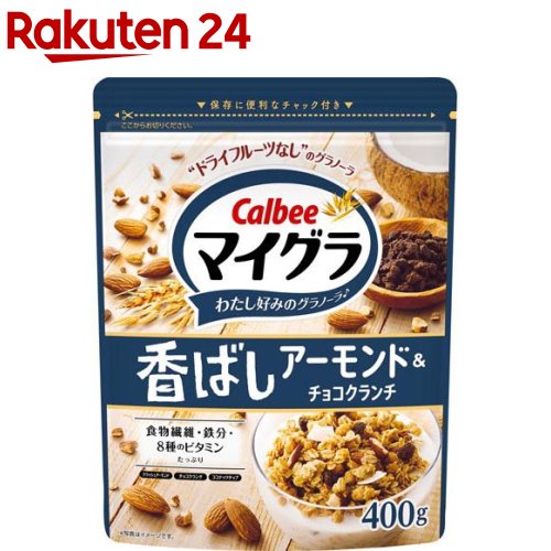 香ばしアーモンド＆チョコクランチ 1
