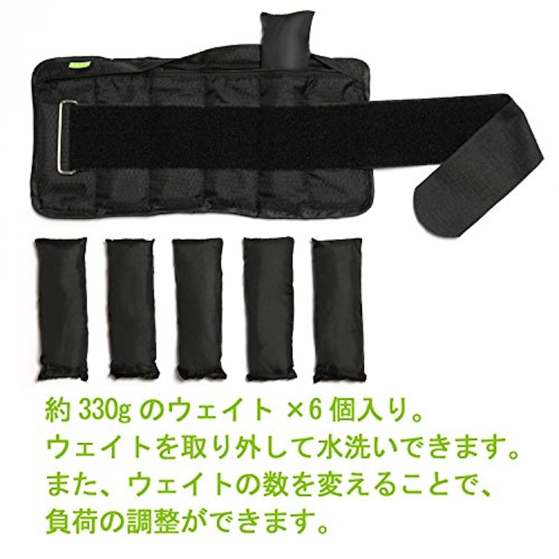 リスト&アンクルウェイト 4