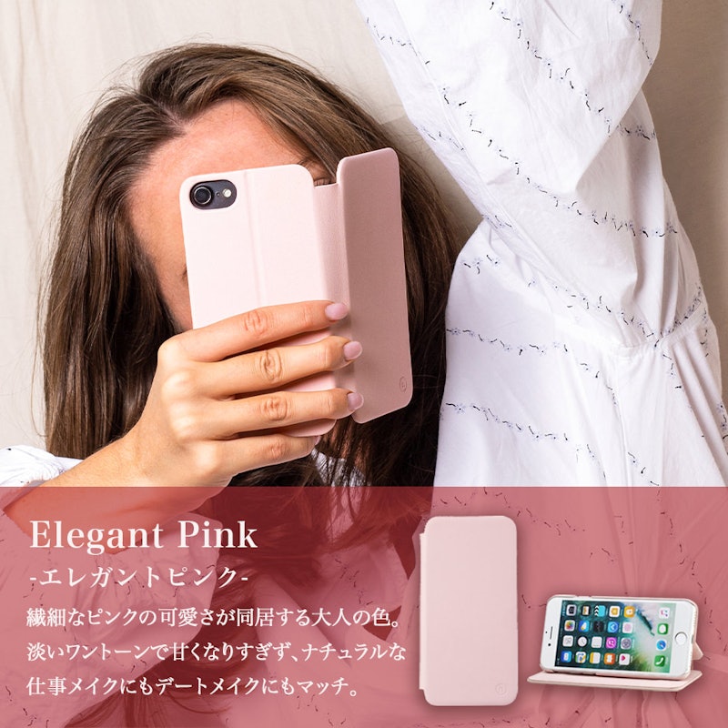 iPhoneケース 手帳型 4
