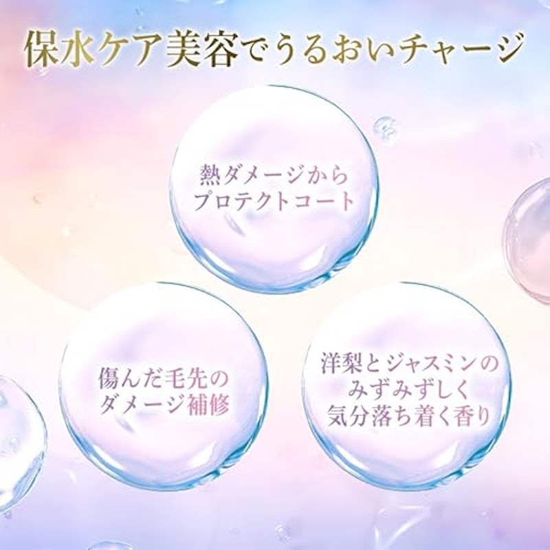 ヘアオイル 3