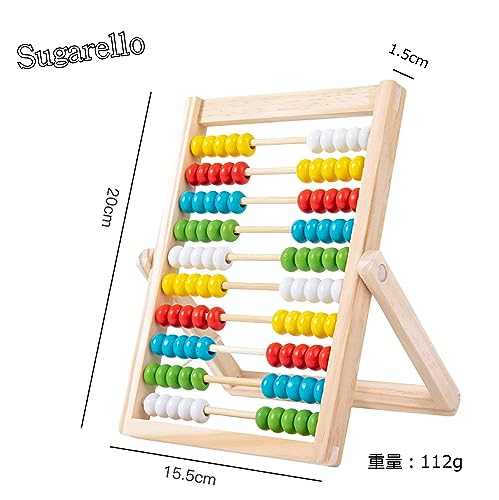 100玉そろばん 2