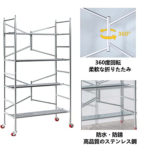 折りたたみ足場 3