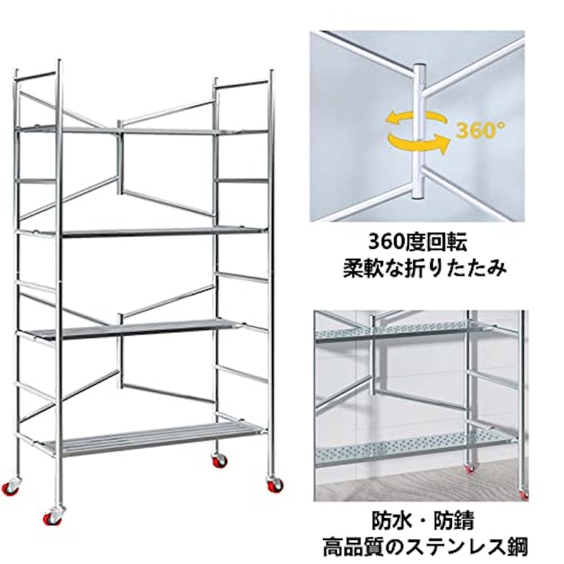 折りたたみ足場 3