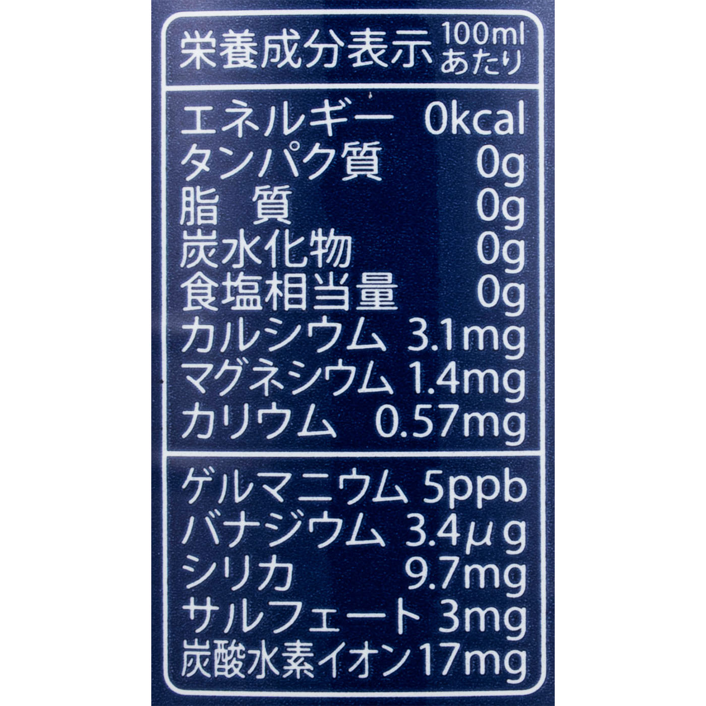 Qvou 霧島天然水 のむシリカをレビュー！クチコミ・評判をもとに徹底検証 2