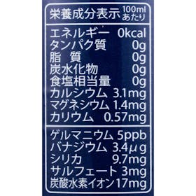 Qvou 霧島天然水 のむシリカをレビュー!クチコミ・評判をもとに徹底検証 2