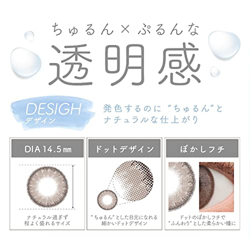 Luna Natural 1day 3