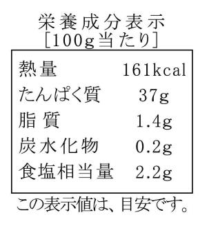 焼きくさやスティック 2