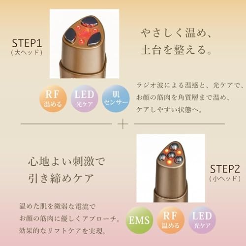 MEラボンアイ 4