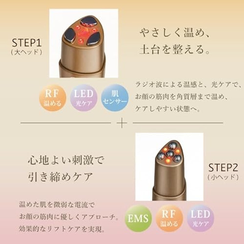 MEラボンアイ 4