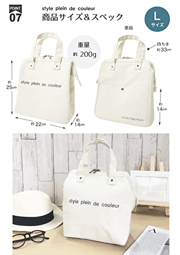 style plein de couleur ランチバッグ 6