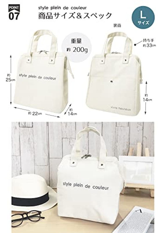 style plein de couleur ランチバッグ 6