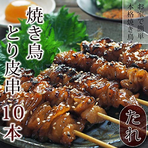 焼き鳥 がっつりセット 5