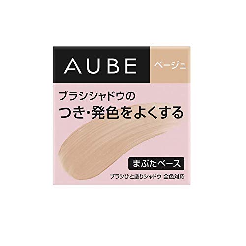 ブラシひと塗りシャドウ用まぶたベース 3