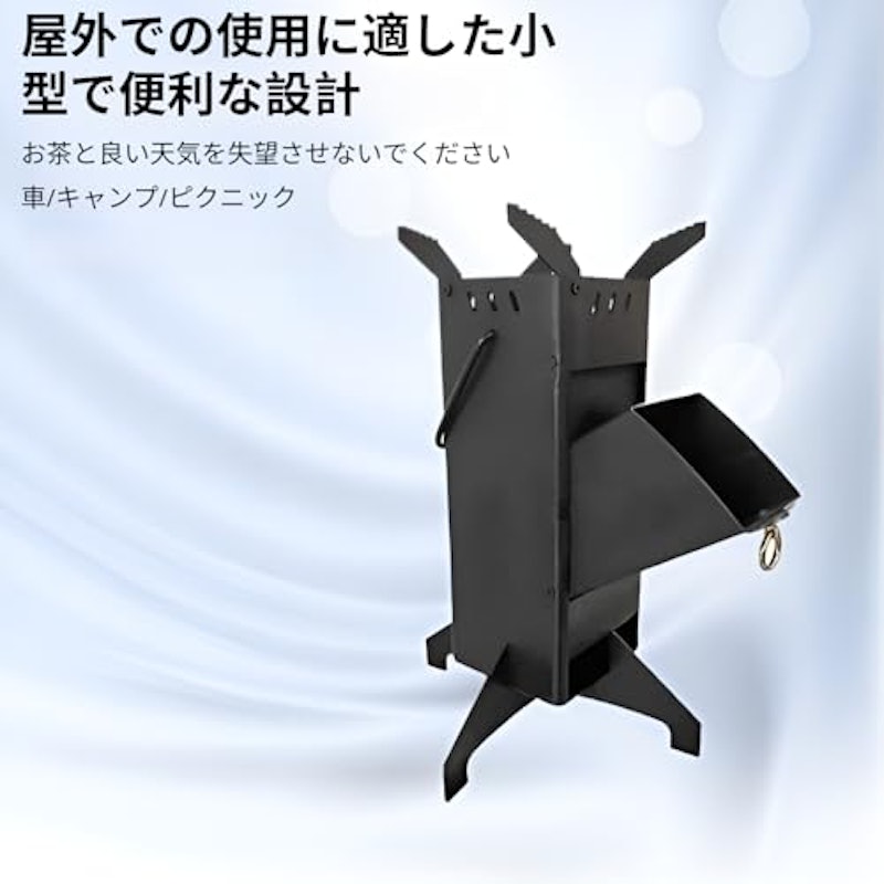ロケットストーブ 4