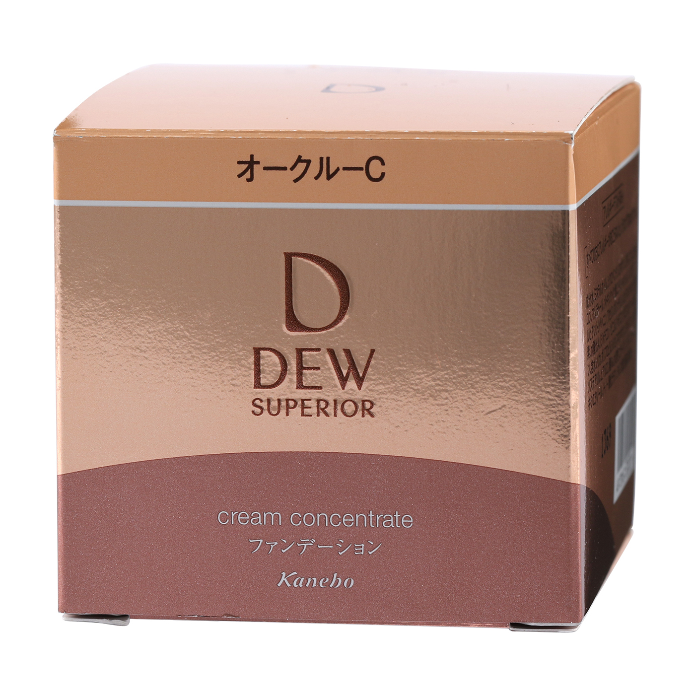 DEW スペリア クリームコンセントレートを他商品と比較！口コミや評判を実際に使ってレビューしました！ | mybest