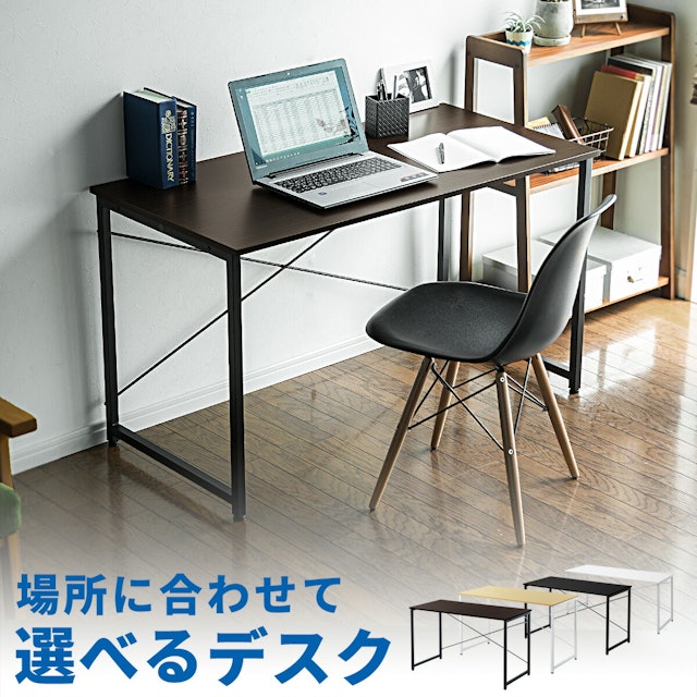 Pcデスクのおすすめ人気ランキング選 ロータイプも Mybest Pcデスクのおすすめ人気ランキング選 ロータイプも Mybest
