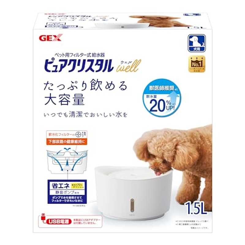 ピュアクリスタル ウェル 1