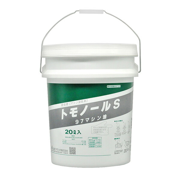トモノールS 1