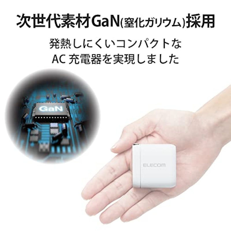 USB Power DeliveryAC充電器 5