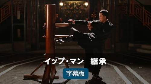 継承 1