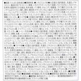 DHC プロティンダイエット 15袋入をレビュー!クチコミ・評判をもとに徹底検証 3