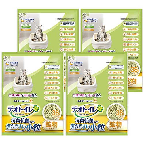 デオトイレの猫砂のおすすめ人気ランキング【2026年】 4
