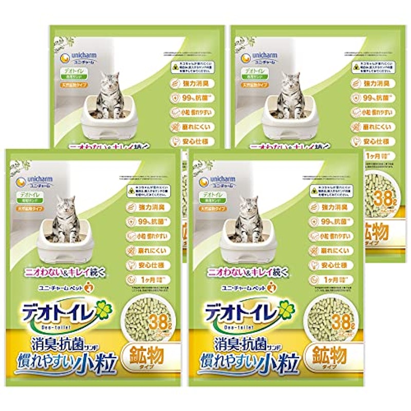 消臭・抗菌サンド 小粒 1