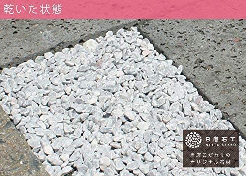 砂利 4