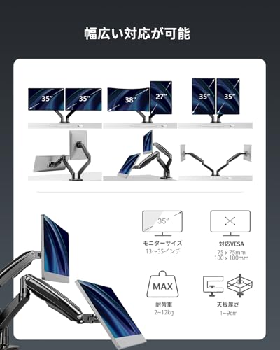 モニターアーム デュアル USBポート付き 7