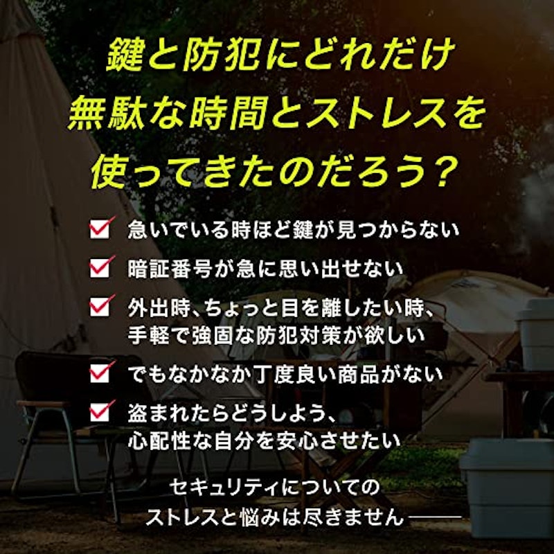 スマートロック南京錠 3