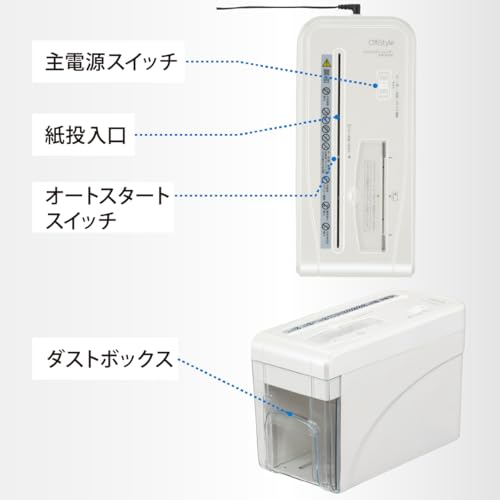 卓上式クロスマルチシュレッダー 10