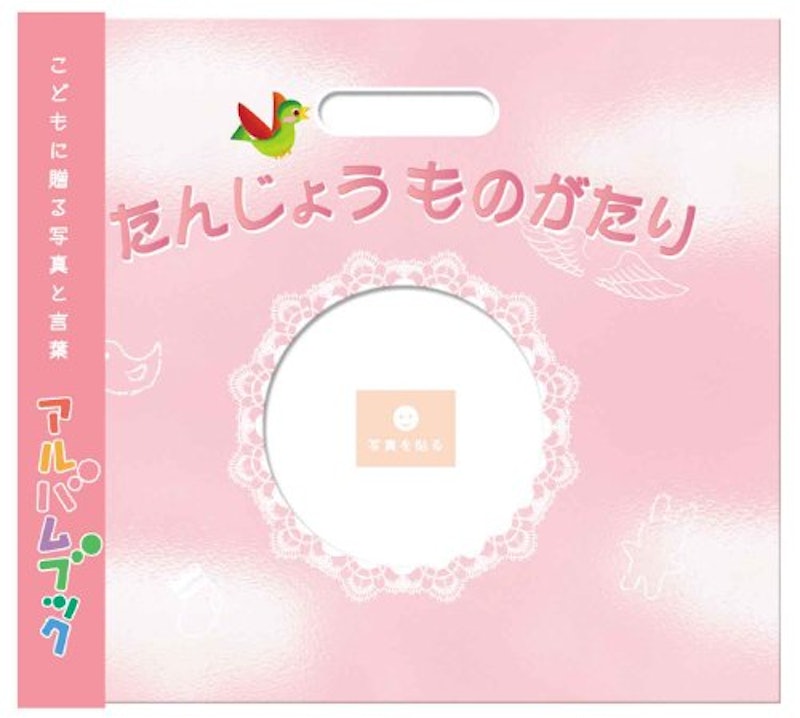 アルバムブック 1