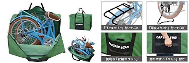 折りたたみ自転車用 キャリーバッグ 2