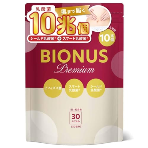 乳酸菌サプリ プレミアム 1