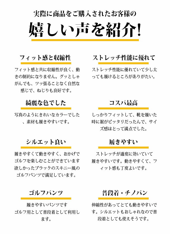  ストレッチ チノパンツ 12