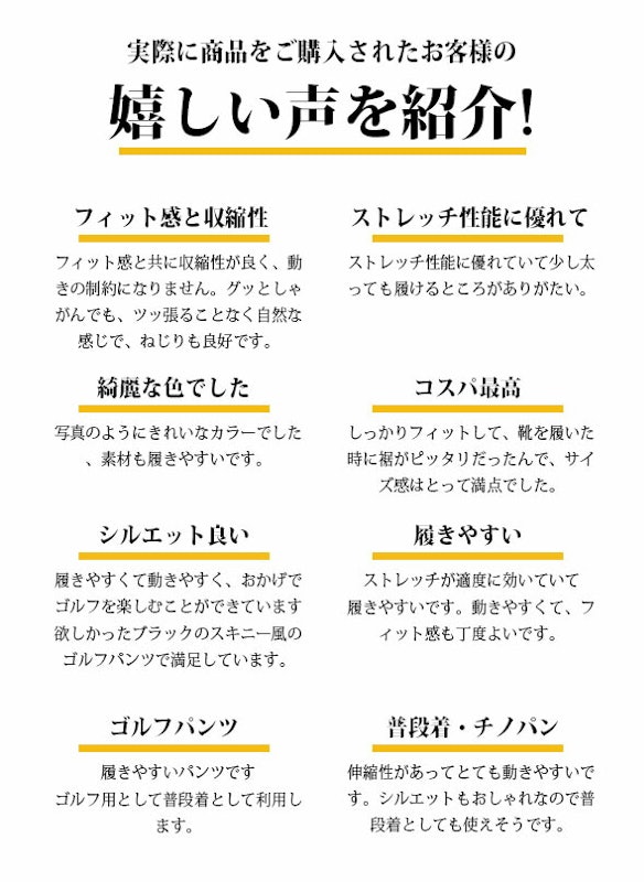 ストレッチ チノパンツ 12