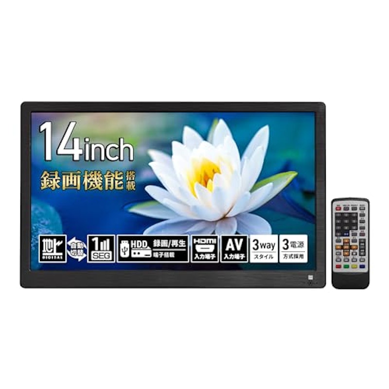 14インチ録画機能付きポータブルTV 1