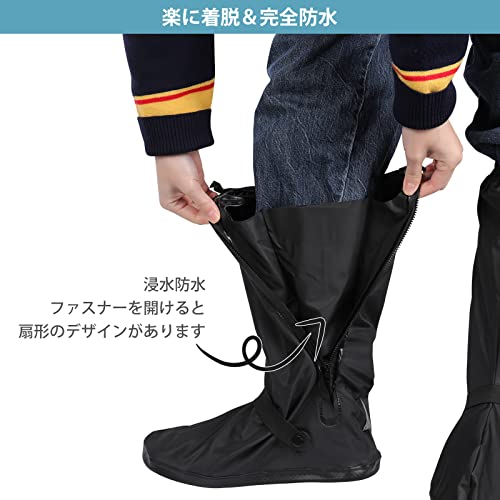 シューズカバー 3
