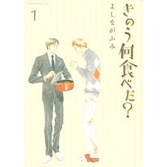 21年 料理漫画のおすすめ人気ランキング50選 Mybest 21年 料理漫画のおすすめ人気ランキング50選 Mybest
