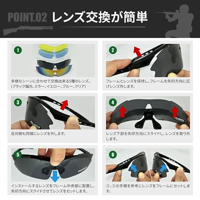 サバゲー用ゴーグル 4