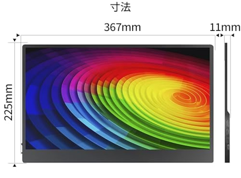 モバイルモニター 3