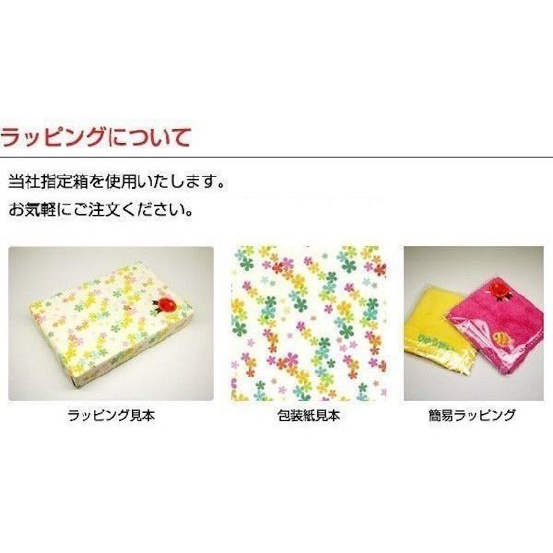 Snoopy 身長計付きバスタオル 3
