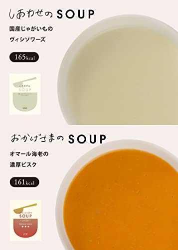 1日がhappyになるギフト 5