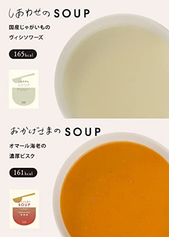 1日がhappyになるギフト 5