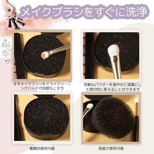 メイクブラシクリーナー 5