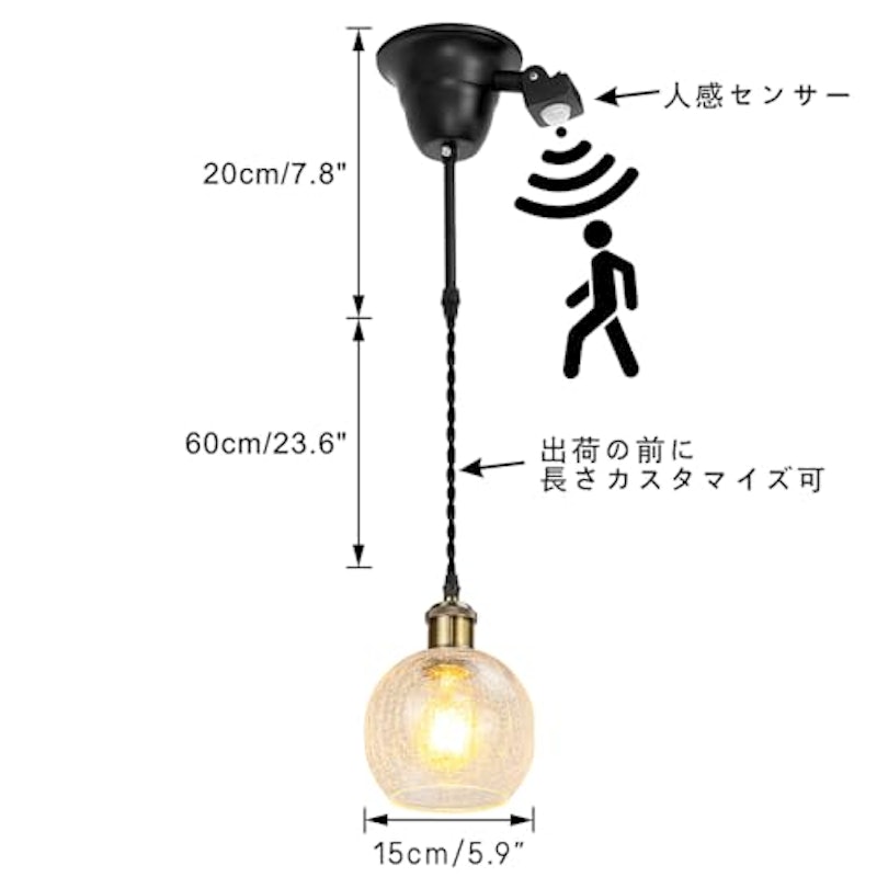 ペンダントライト 3