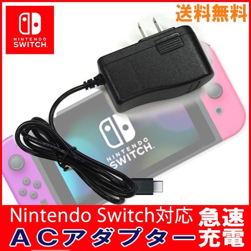 Nintendo Switch Lite 本体 充電器付き 箱無し Switchライト(箱無し Nintendo Switch Lite 本体 充電器付き 箱無し Switchライト(箱無し